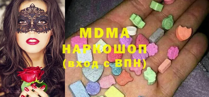 MDMA кристаллы  Сковородино 